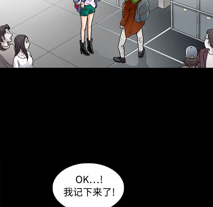 同居[顶通]韩漫全集-第0话无删减无遮挡章节图片 