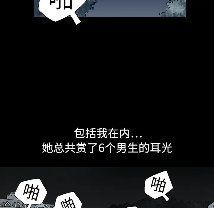 同居[顶通]韩漫全集-第0话无删减无遮挡章节图片 