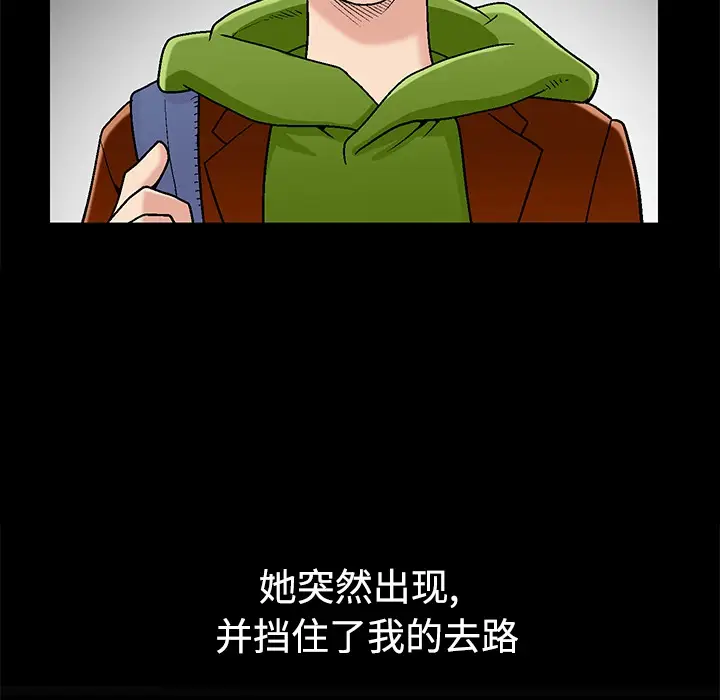 同居[顶通]韩漫全集-第0话无删减无遮挡章节图片 