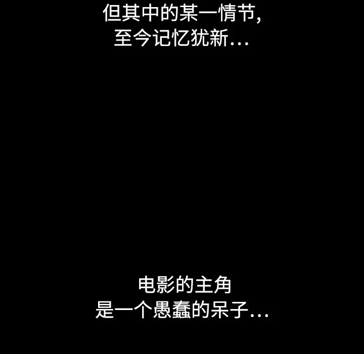 同居[顶通]韩漫全集-第1话无删减无遮挡章节图片 
