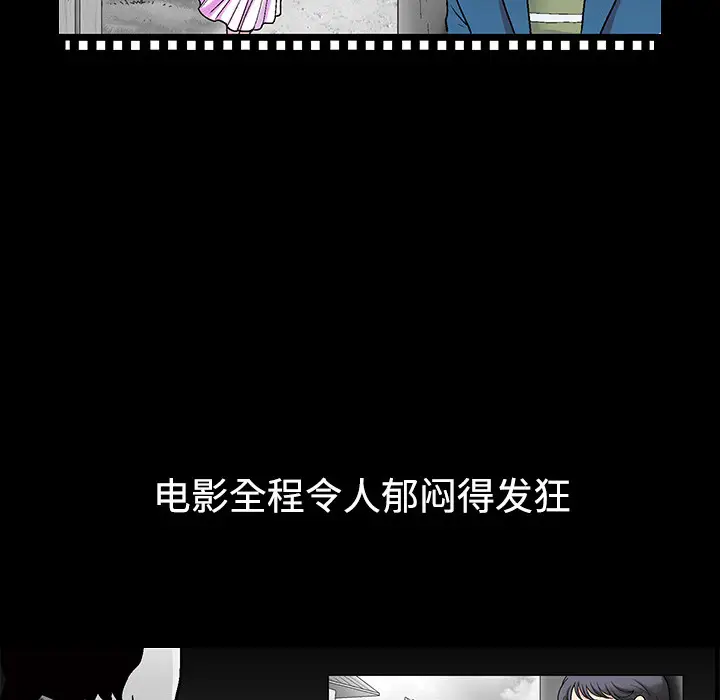 同居[顶通]韩漫全集-第1话无删减无遮挡章节图片 