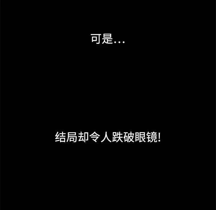 同居[顶通]韩漫全集-第1话无删减无遮挡章节图片 