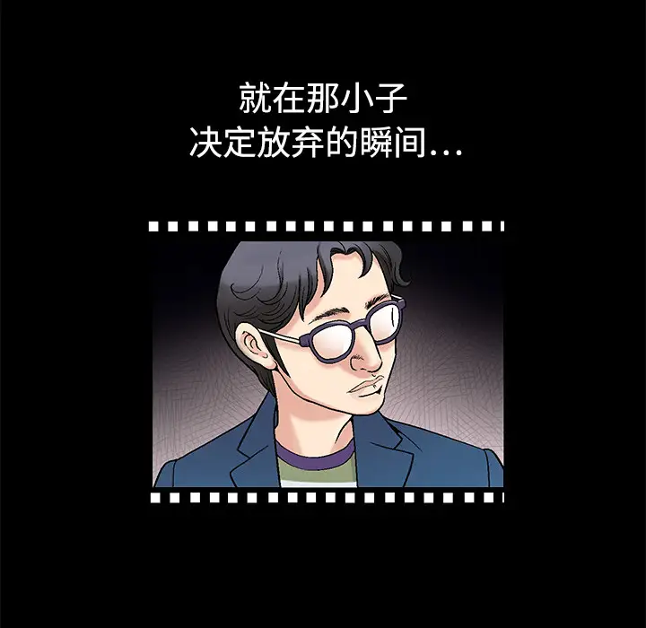 同居[顶通]韩漫全集-第1话无删减无遮挡章节图片 