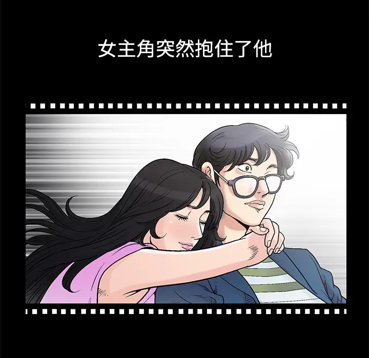 同居[顶通]韩漫全集-第1话无删减无遮挡章节图片 