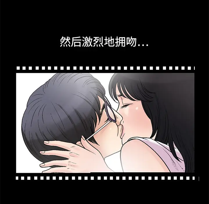 同居[顶通]韩漫全集-第1话无删减无遮挡章节图片 
