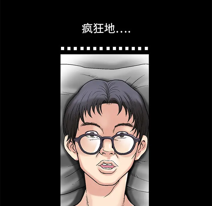 同居[顶通]韩漫全集-第1话无删减无遮挡章节图片 