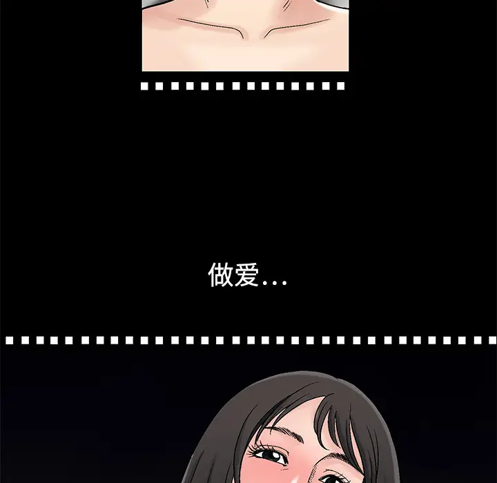 同居[顶通]韩漫全集-第1话无删减无遮挡章节图片 