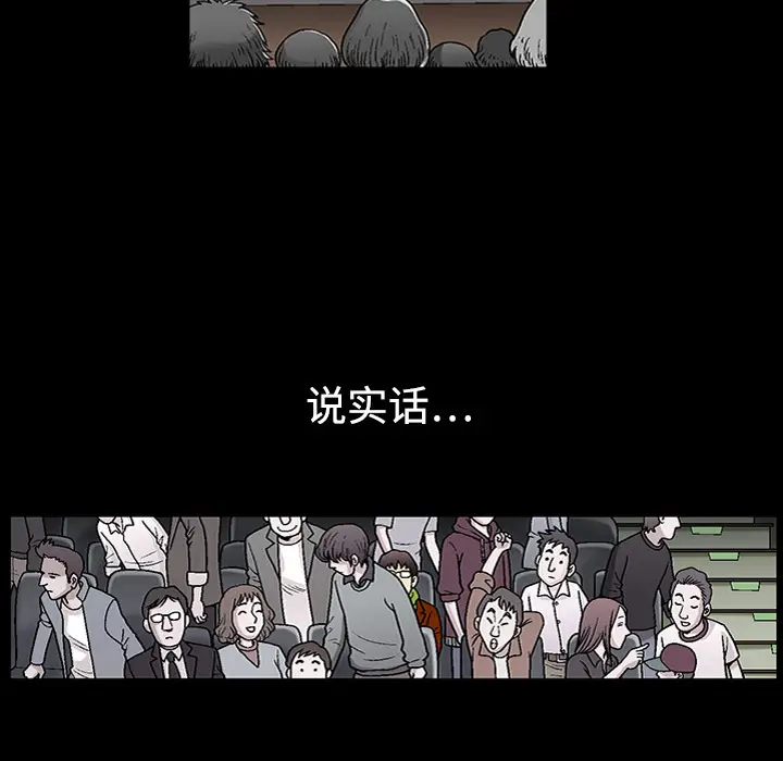 同居[顶通]韩漫全集-第1话无删减无遮挡章节图片 