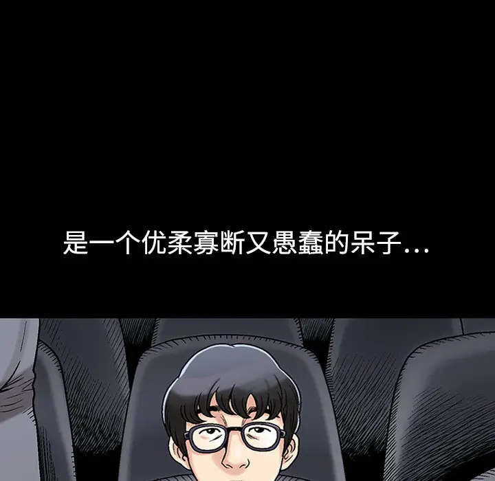 同居[顶通]韩漫全集-第1话无删减无遮挡章节图片 