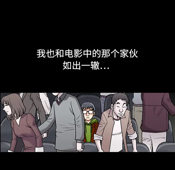 同居[顶通]韩漫全集-第1话无删减无遮挡章节图片 