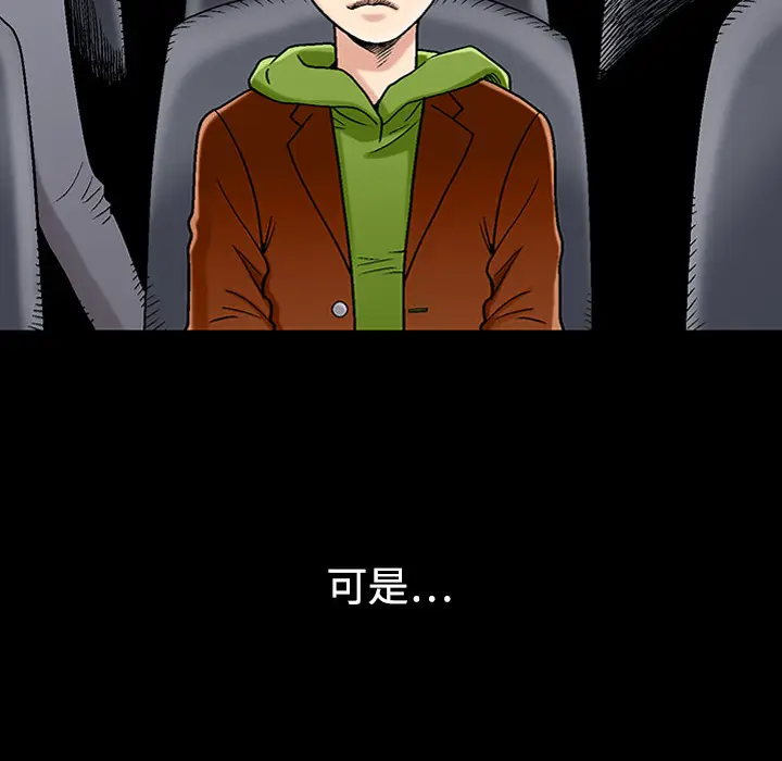 同居[顶通]韩漫全集-第1话无删减无遮挡章节图片 