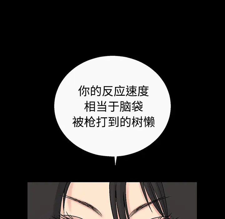 同居[顶通]韩漫全集-第1话无删减无遮挡章节图片 
