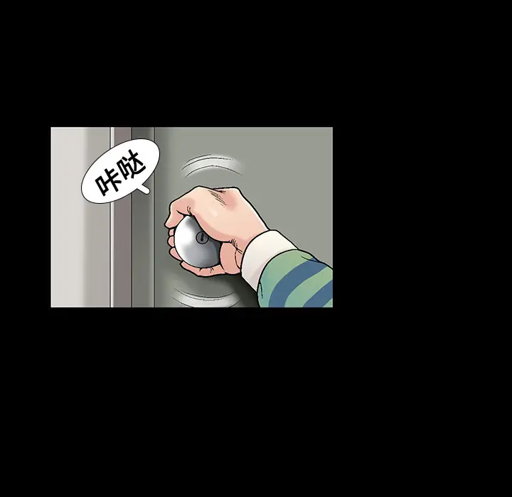 同居[顶通]韩漫全集-第1话无删减无遮挡章节图片 