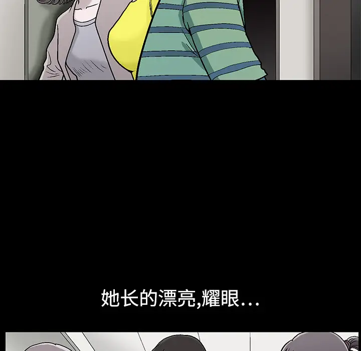 同居[顶通]韩漫全集-第1话无删减无遮挡章节图片 