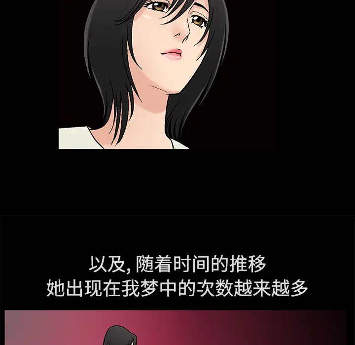 同居[顶通]韩漫全集-第1话无删减无遮挡章节图片 