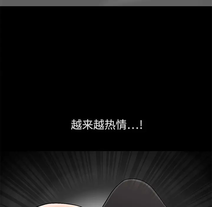 同居[顶通]韩漫全集-第1话无删减无遮挡章节图片 