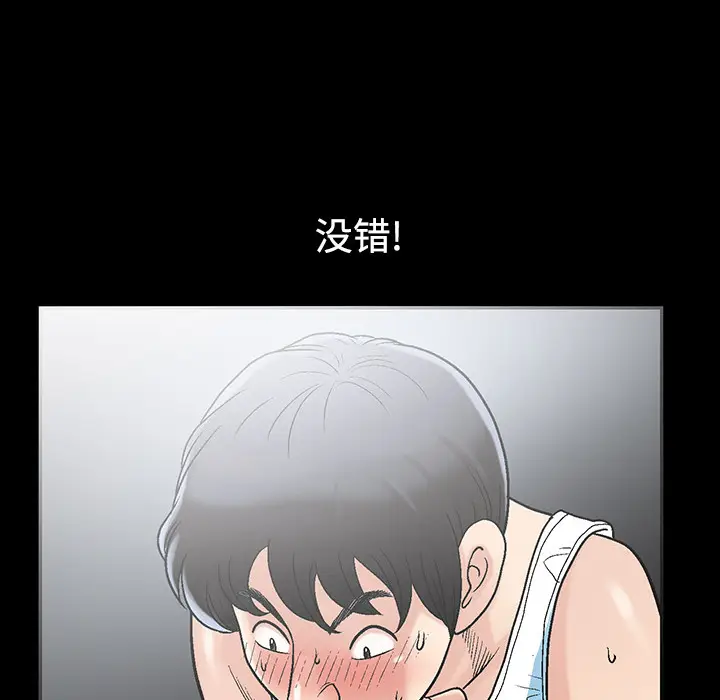 同居[顶通]韩漫全集-第1话无删减无遮挡章节图片 