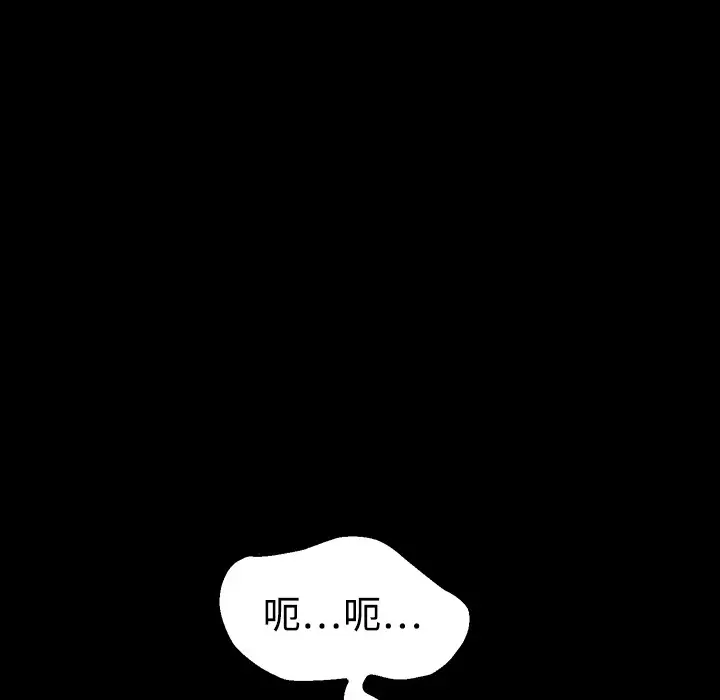 同居[顶通]韩漫全集-第1话无删减无遮挡章节图片 