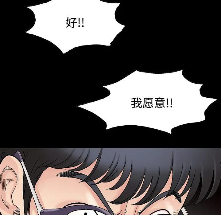 同居[顶通]韩漫全集-第1话无删减无遮挡章节图片 