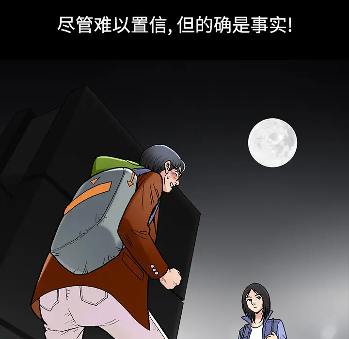 同居[顶通]韩漫全集-第1话无删减无遮挡章节图片 