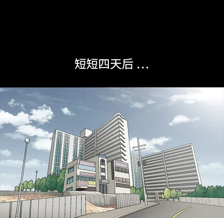同居[顶通]韩漫全集-第1话无删减无遮挡章节图片 