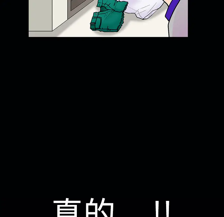同居[顶通]韩漫全集-第1话无删减无遮挡章节图片 