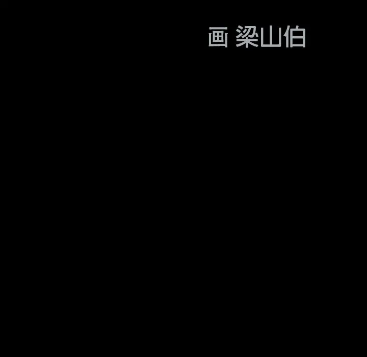 同居[顶通]韩漫全集-第2话无删减无遮挡章节图片 