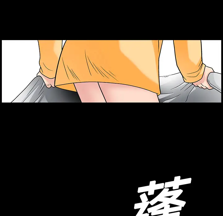同居[顶通]韩漫全集-第2话无删减无遮挡章节图片 