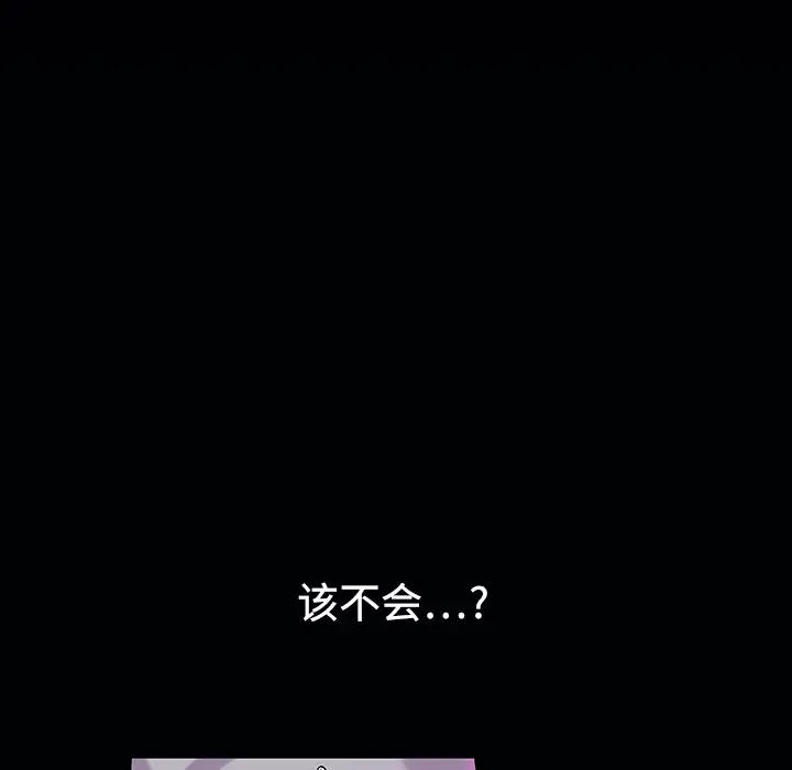 同居[顶通]韩漫全集-第2话无删减无遮挡章节图片 