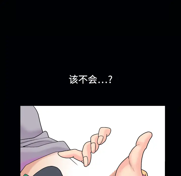 同居[顶通]韩漫全集-第2话无删减无遮挡章节图片 