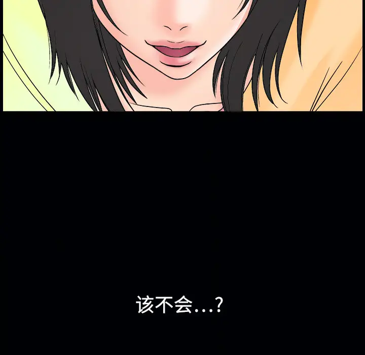 同居[顶通]韩漫全集-第2话无删减无遮挡章节图片 