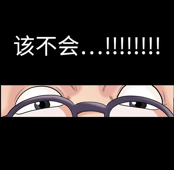 同居[顶通]韩漫全集-第2话无删减无遮挡章节图片 