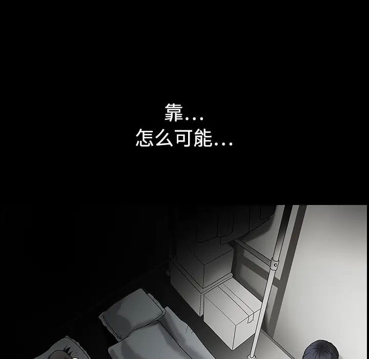 同居[顶通]韩漫全集-第2话无删减无遮挡章节图片 