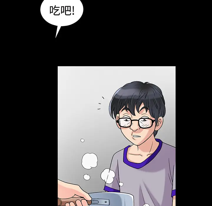 同居[顶通]韩漫全集-第2话无删减无遮挡章节图片 