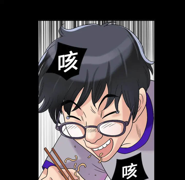 同居[顶通]韩漫全集-第2话无删减无遮挡章节图片 