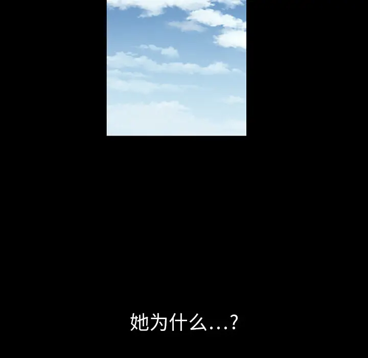 同居[顶通]韩漫全集-第2话无删减无遮挡章节图片 