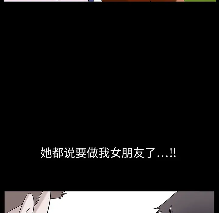同居[顶通]韩漫全集-第2话无删减无遮挡章节图片 