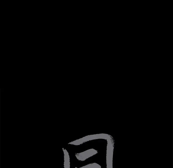同居[顶通]韩漫全集-第2话无删减无遮挡章节图片 