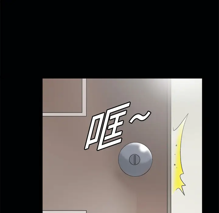 同居[顶通]韩漫全集-第3话无删减无遮挡章节图片 