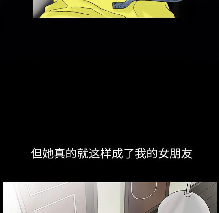 同居[顶通]韩漫全集-第3话无删减无遮挡章节图片 