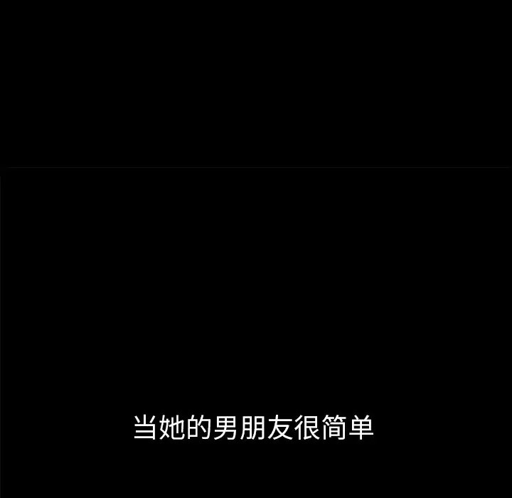 同居[顶通]韩漫全集-第3话无删减无遮挡章节图片 