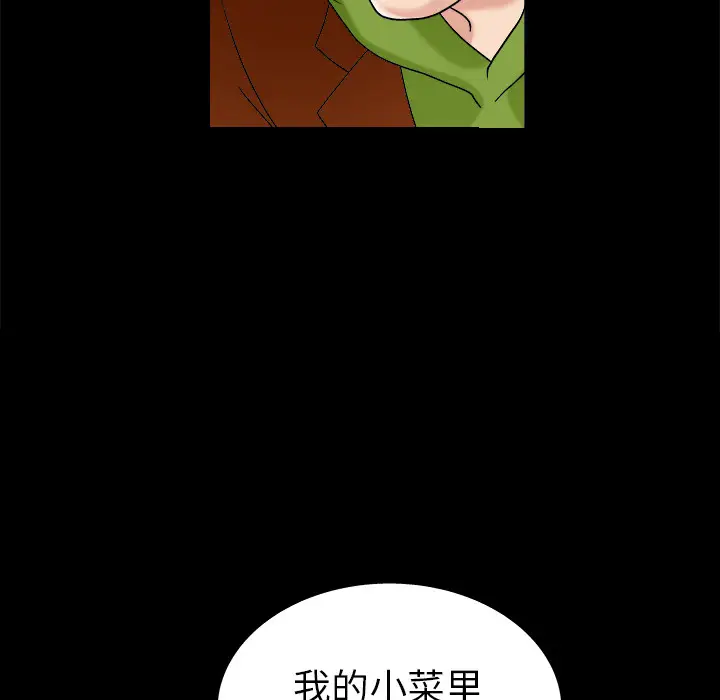 同居[顶通]韩漫全集-第3话无删减无遮挡章节图片 