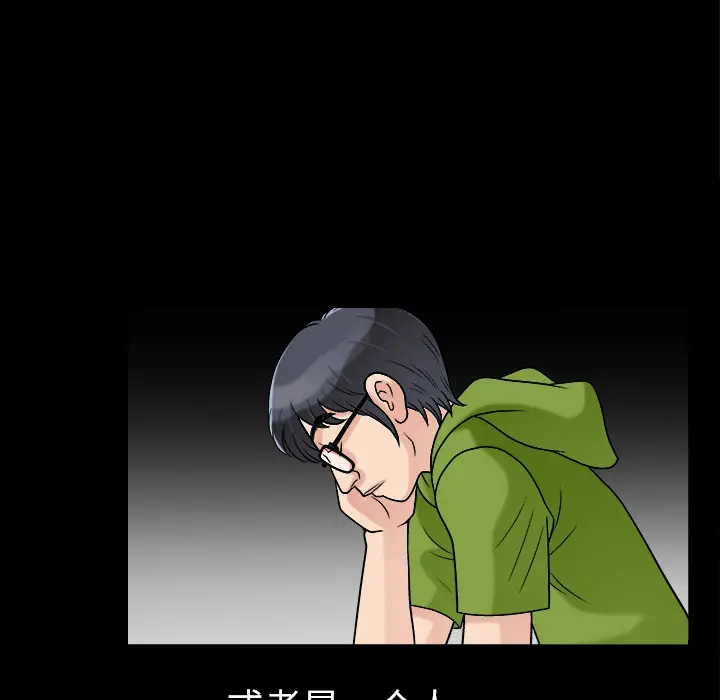 同居[顶通]韩漫全集-第3话无删减无遮挡章节图片 