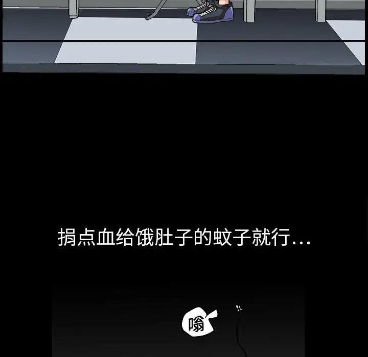 同居[顶通]韩漫全集-第3话无删减无遮挡章节图片 