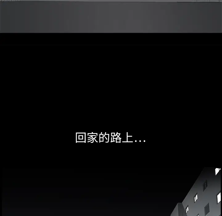 同居[顶通]韩漫全集-第3话无删减无遮挡章节图片 