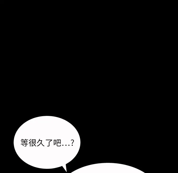 同居[顶通]韩漫全集-第3话无删减无遮挡章节图片 