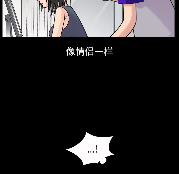 同居[顶通]韩漫全集-第3话无删减无遮挡章节图片 
