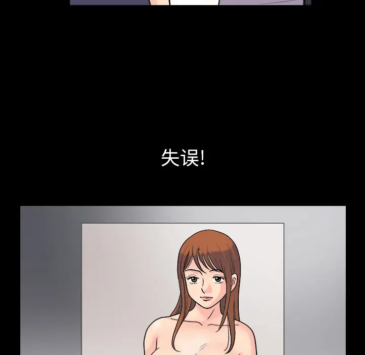同居[顶通]韩漫全集-第3话无删减无遮挡章节图片 