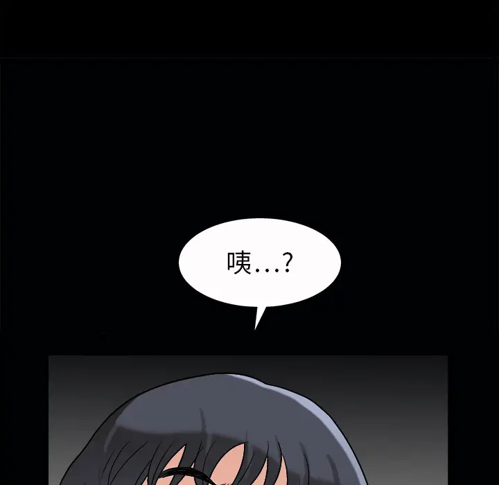 同居[顶通]韩漫全集-第3话无删减无遮挡章节图片 