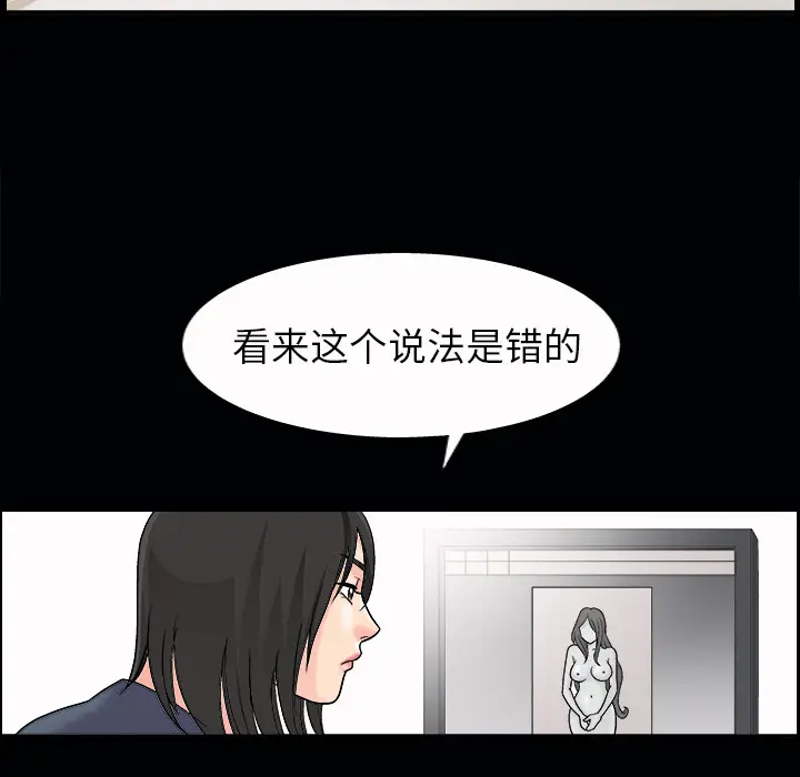 同居[顶通]韩漫全集-第3话无删减无遮挡章节图片 